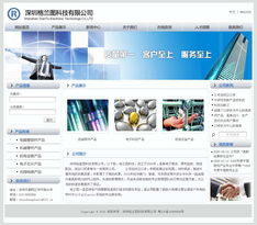 電子科技企業(yè)數(shù)字化平臺構(gòu)建 網(wǎng)站制作、開發(fā)與網(wǎng)絡(luò)技術(shù)整合之道